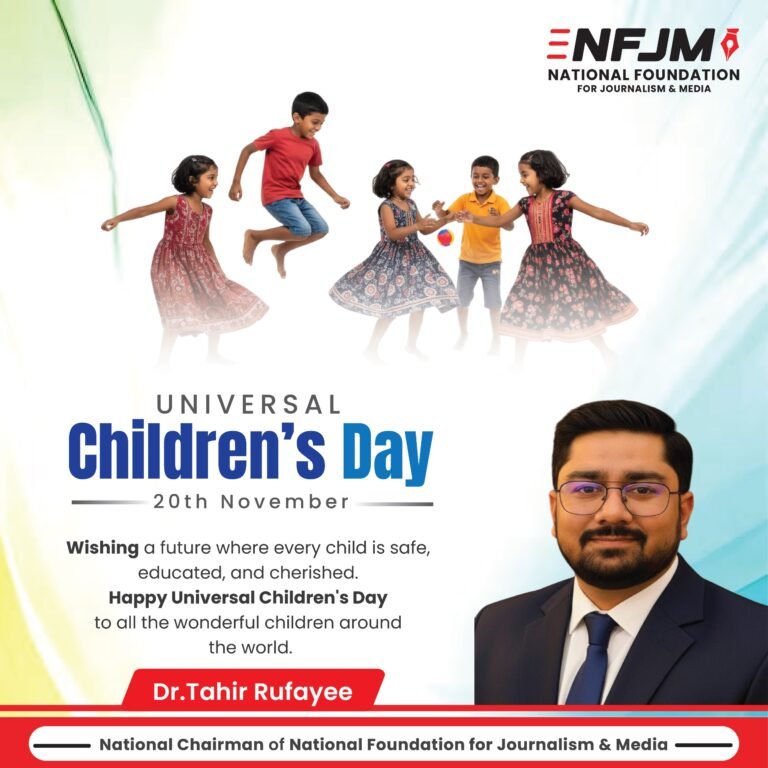 Dr. Tahir Rufayee greets the nation on Universal Children’s Day